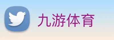 九游体育 Logo