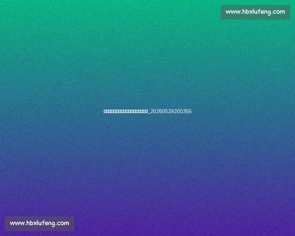 篮球明星励志语录:激励人心的赛场智慧_20260529200355